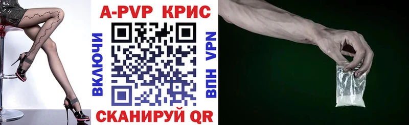 Альфа ПВП СК КРИС  Котельники 