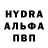 Alpha-PVP мука Alla Bydka