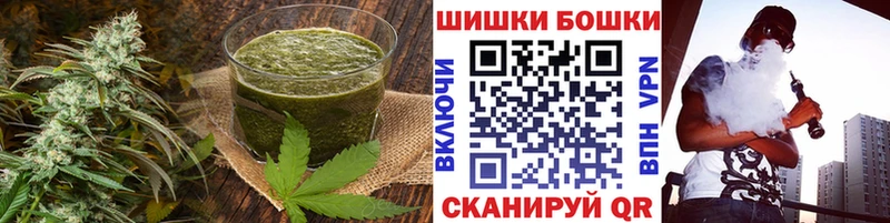 Печенье с ТГК конопля Котельники