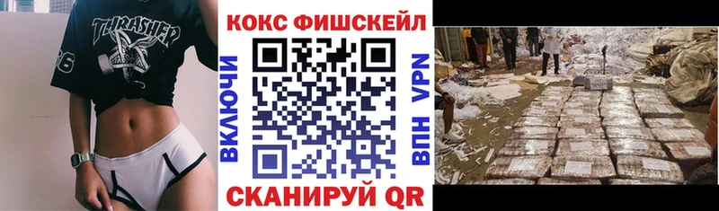 COCAIN Перу  купить наркоту  Котельники 