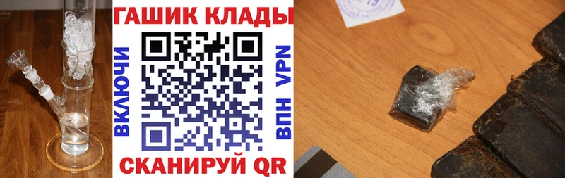 Гашиш Изолятор  Котельники 