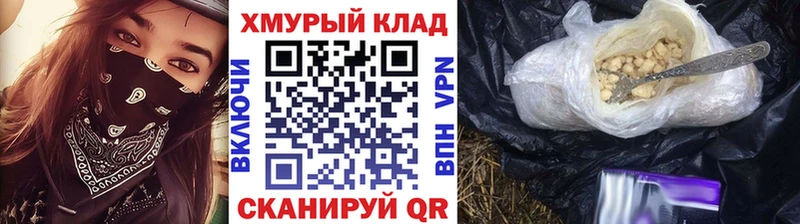 Героин Heroin  KRAKEN ONION  Котельники  закладки 