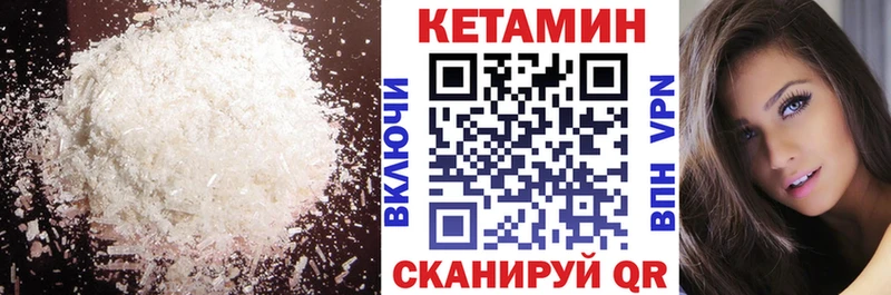 купить  сайты  Котельники  КЕТАМИН VHQ 