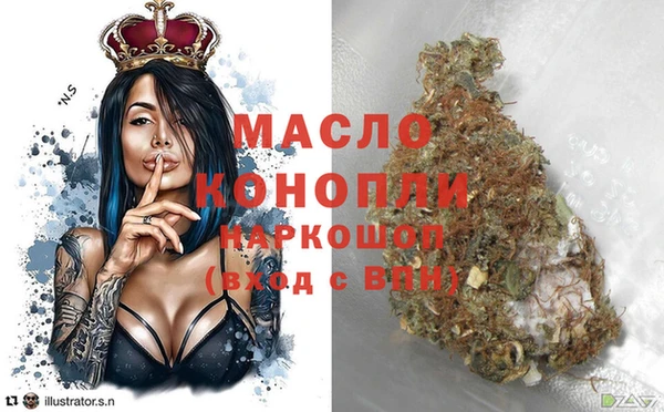 кокаин VHQ Богородицк