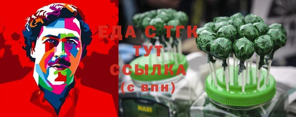 MDMA Premium VHQ Белоозёрский