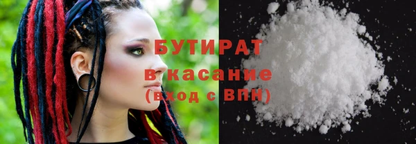 spice Беломорск