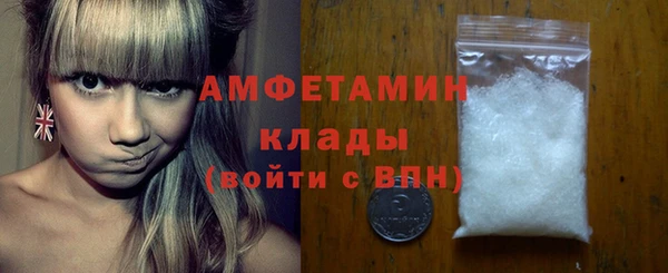 мефедрон Навашино