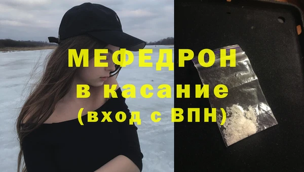 spice Беломорск