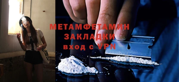 MDMA Premium VHQ Белоозёрский