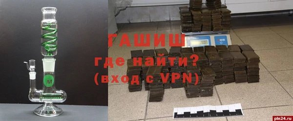 MDMA Premium VHQ Белоозёрский