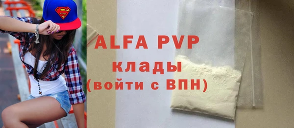 мефедрон VHQ Богородск