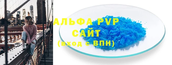 мефедрон VHQ Богородск