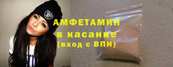 spice Беломорск
