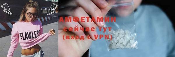 MDMA Premium VHQ Белоозёрский