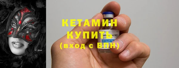 мефедрон VHQ Богородск