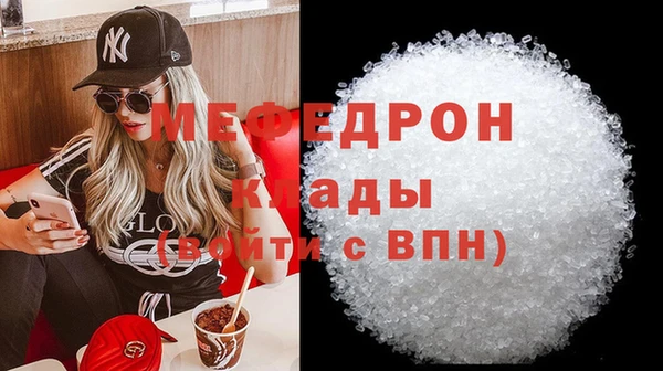 spice Беломорск