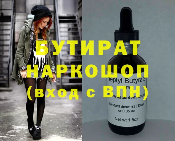 мефедрон VHQ Богородск