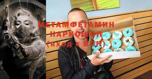 кокаин VHQ Богородицк