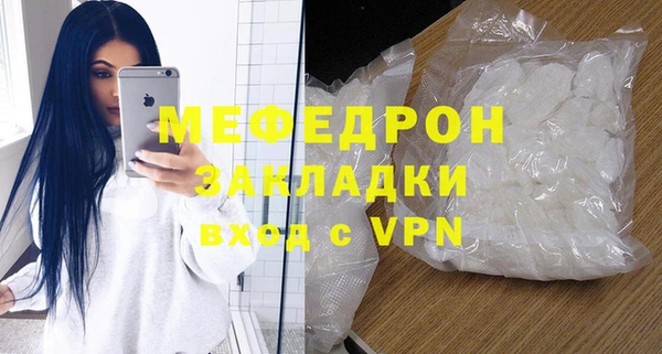 кокаин VHQ Богородицк