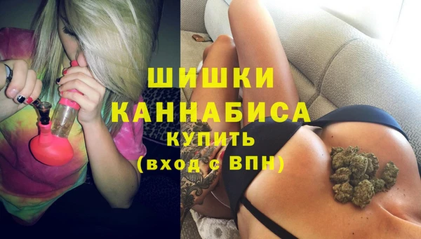 мефедрон VHQ Богородск