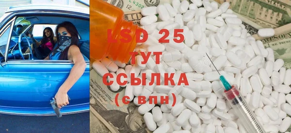 мдма Белокуриха