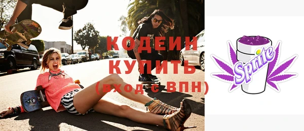 кокаин VHQ Богородицк
