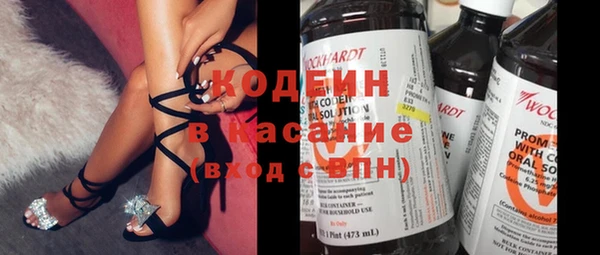 мефедрон VHQ Богородск