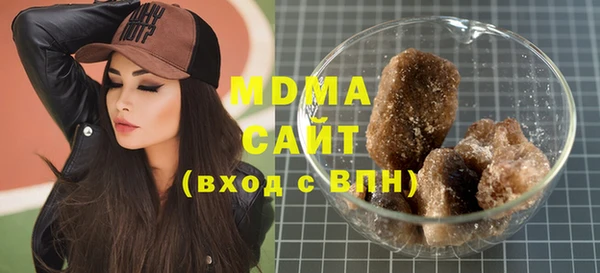 мдма Белокуриха