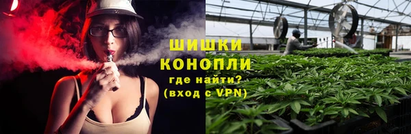 мефедрон VHQ Богородск