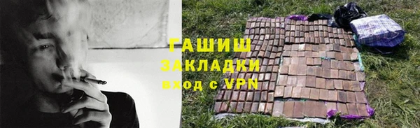 кокаин VHQ Богородицк