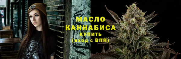 мефедрон VHQ Богородск