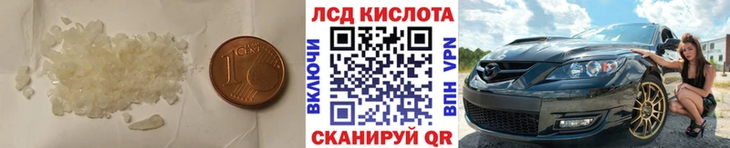 Лсд 25 экстази кислота  Котельники 
