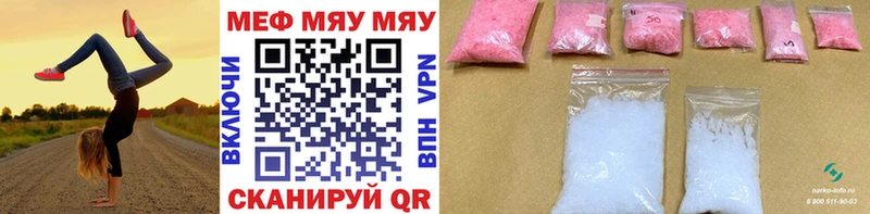 купить закладку Котельники Меф 4 MMC