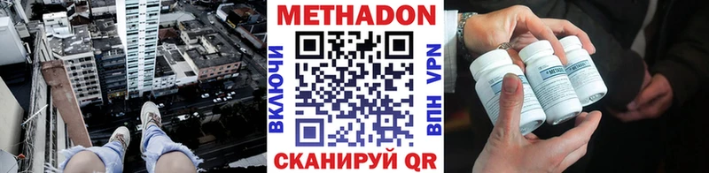 блэк спрут онион  Котельники  Метадон VHQ 