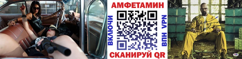 МЕТАМФЕТАМИН Декстрометамфетамин 99.9%  наркошоп  гидра вход  Котельники 