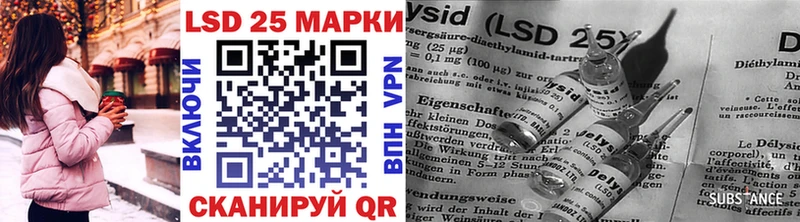 MEGA tor  Котельники  Марки 25I-NBOMe 1,5мг 