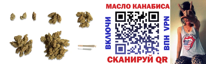 наркошоп  Котельники  Дистиллят ТГК гашишное масло 