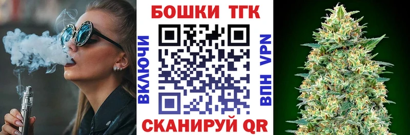 МЕГА маркетплейс Котельники Шишки марихуана LSD WEED где купить наркотик